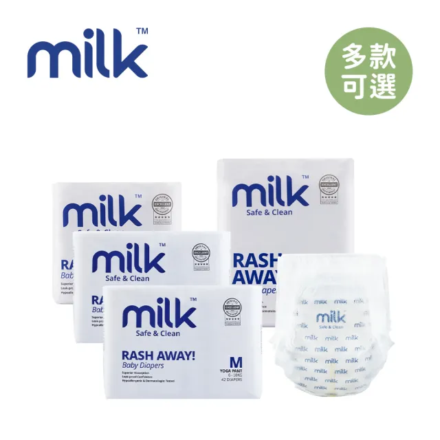 【milk】鎖水芯牛奶尿布 褲型 M-XXL-多款任選