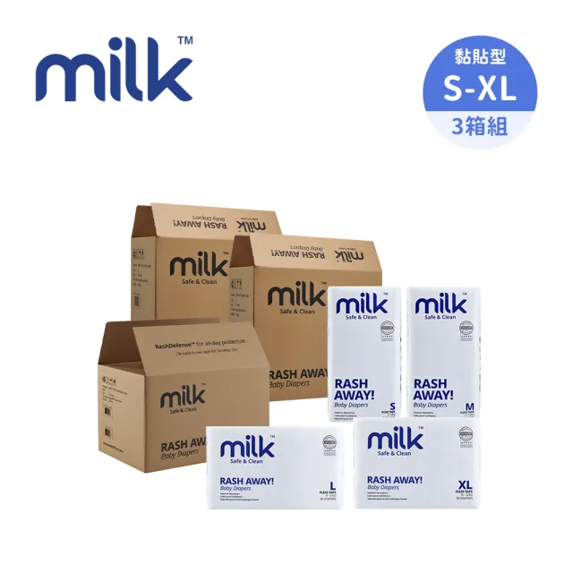 【milk】鎖水芯牛奶尿布 黏貼型 S-XL-多款任選(3箱組)