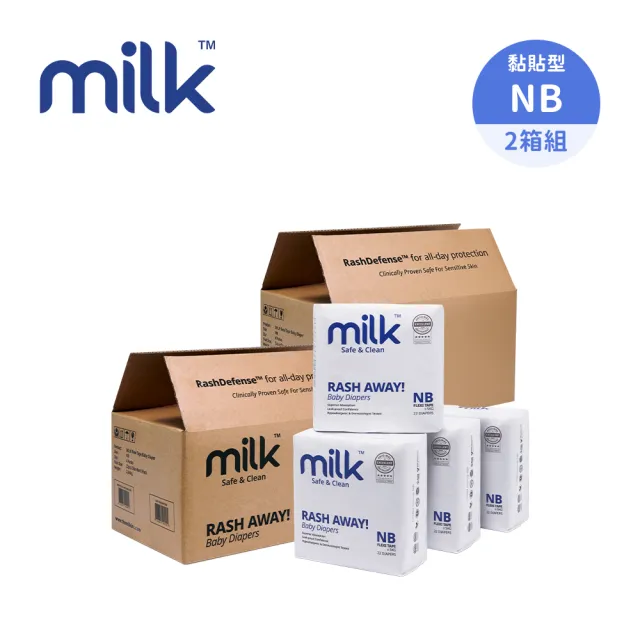 【milk】鎖水芯牛奶尿布-黏貼型 NB款(176片-2箱組)