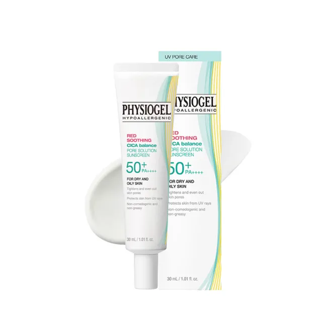 【PHYSIOGEL 潔美淨】CICA毛孔隱形防曬乳30ml(SPF50+/PA++++/毛孔/瑕疵)