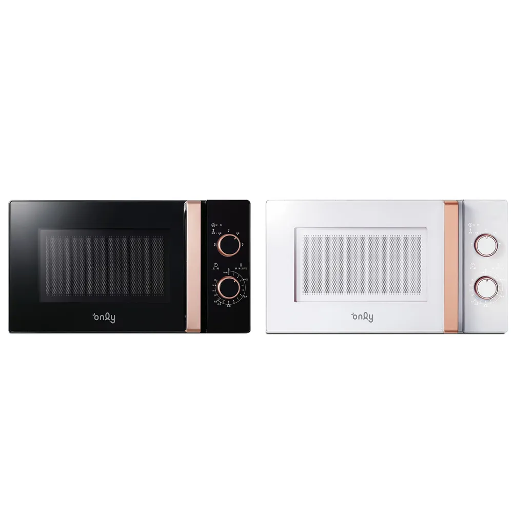 【only】節能高效20L美型微波爐OM20-M22簡約白/OM20-M24質感黑(節能標章20公升機械式)