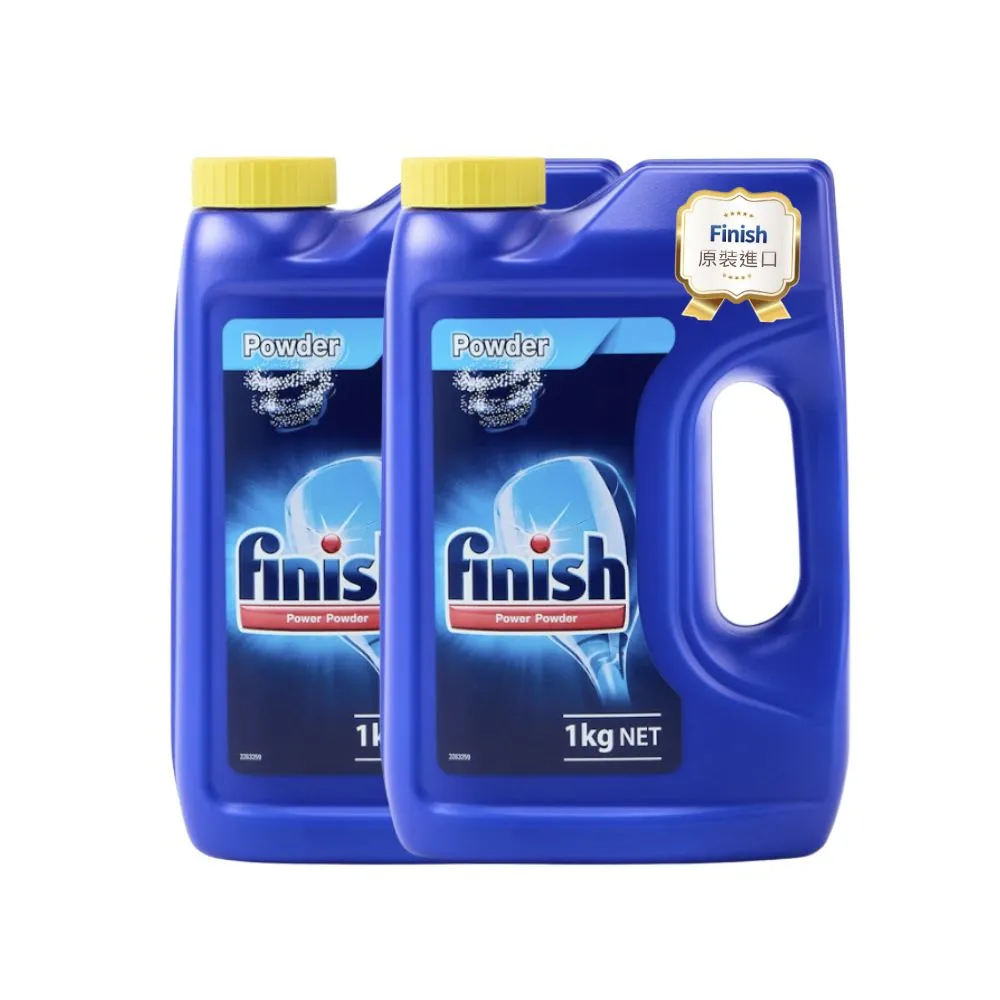 【finish 亮碟】洗碗機專用 強力洗滌粉劑洗碗粉 1kg/罐x2罐(平輸/雙倍酵素洗碗粉/強效去油去漬/全機型適用)