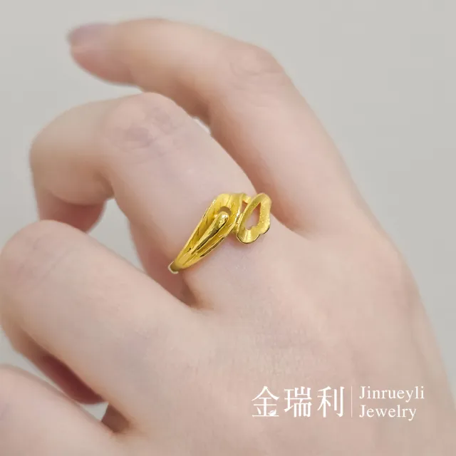 【金瑞利】黃金戒指0.81錢±1厘 活動戒圍(心弦交織)