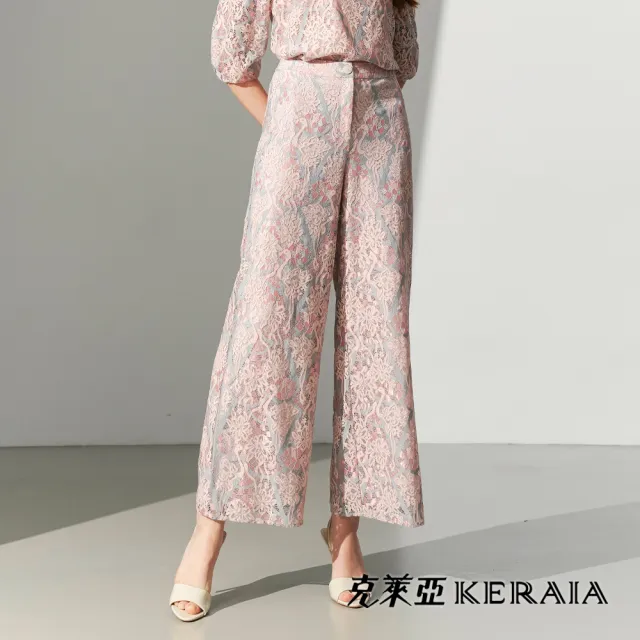 【KERAIA 克萊亞】暮粉繁花浪漫蕾絲繡花寬褲