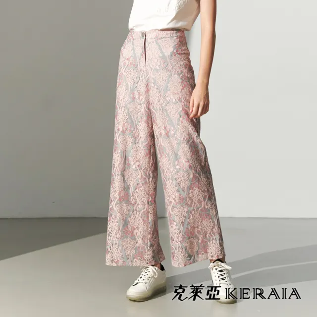 【KERAIA 克萊亞】暮粉繁花浪漫蕾絲繡花寬褲