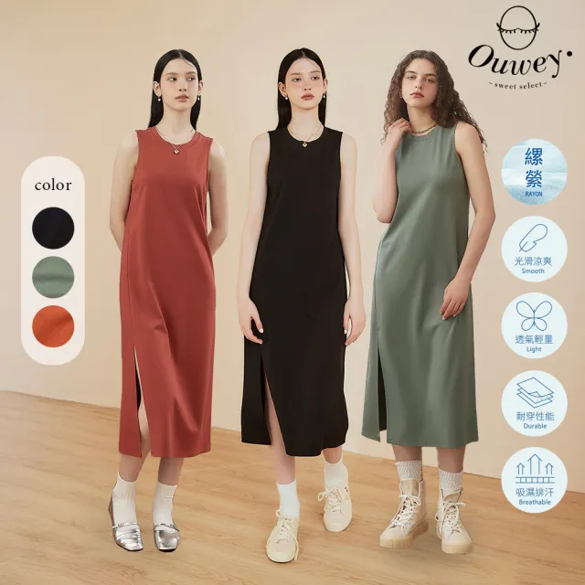【OUWEY 歐薇】無袖開衩涼感連身洋裝(三色；S-L；3242327508)（其他規格）