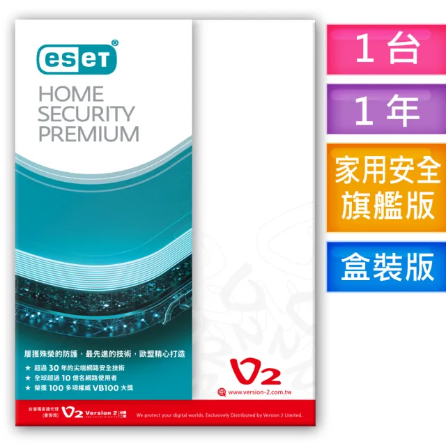 【ESET】家用安全旗艦版 ESET Home Security Premium(1台1年)