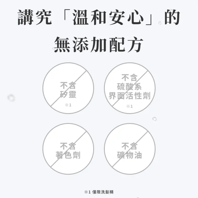 【emplir】安珀麗水柔花漾洗髮精 420mL(溫和保濕/水潤修護/無矽靈/頭皮護理)