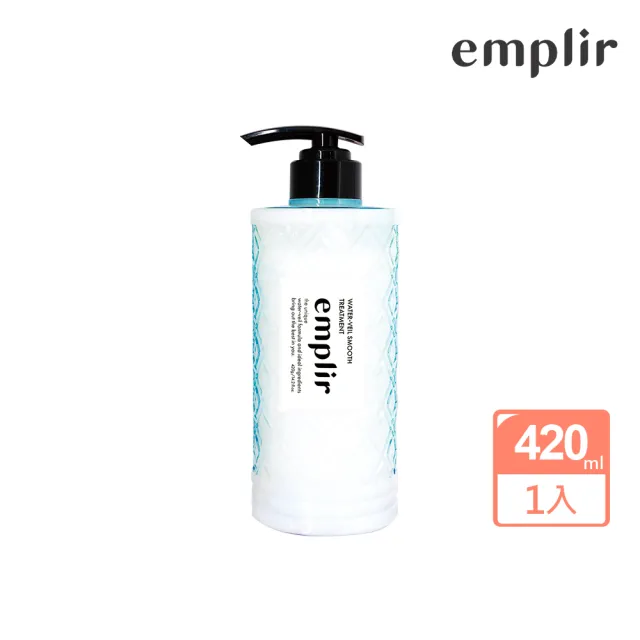 【emplir】安珀麗水柔晶澤護髮素 420mL(溫和保濕/水潤修護/無矽靈/頭皮護理)