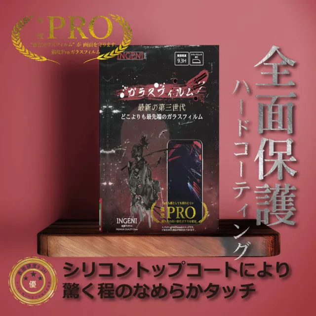 【INGENI】黑鯊 5 / 5 Pro 旭硝子玻璃保護貼 全滿版 黑邊