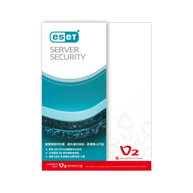 【ESET】檔案伺服器安全 ESET Server Security/Windows版(1台1年)