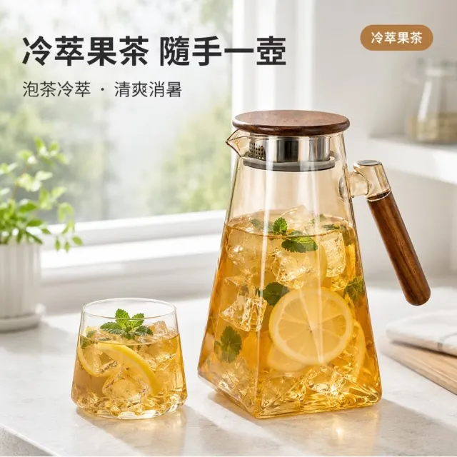 大容量胡桃木玻璃冷水壺1.8L(儲水桶 飲料 果汁 水瓶 泡茶 露營 咖啡 冷萃 密封 環保 果茶)
