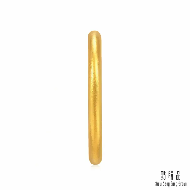【點睛品】簡約細環黃金戒指_計價黃金(港圍7號)