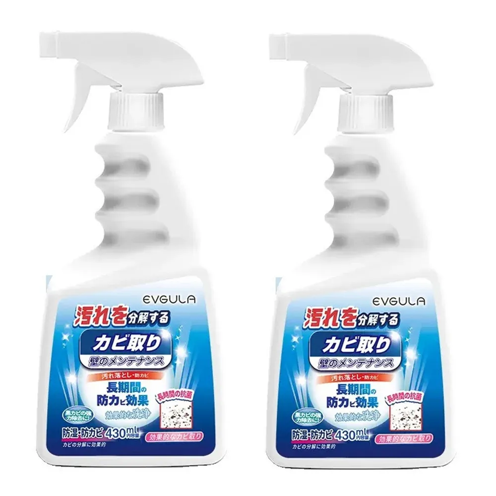 JG國際 日本強力牆壁除霉噴霧 430ml 一噴即白 牆壁去霉 牆面發霉 防霉劑 牆壁美白 黑霉清除