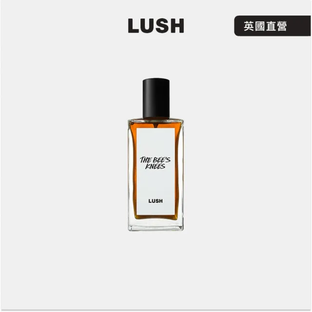 【LUSH 嵐舒】The Bees Knees 蜂韻怡人 香水 100ml(桂花/橙花/蜜糖/香氛)