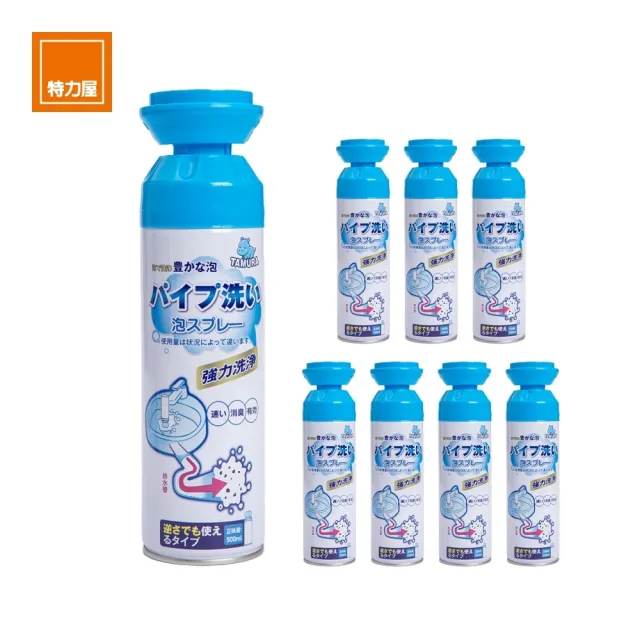 【特力屋】TAMURA 泡沫型水管抗菌清潔劑 500ml 8入