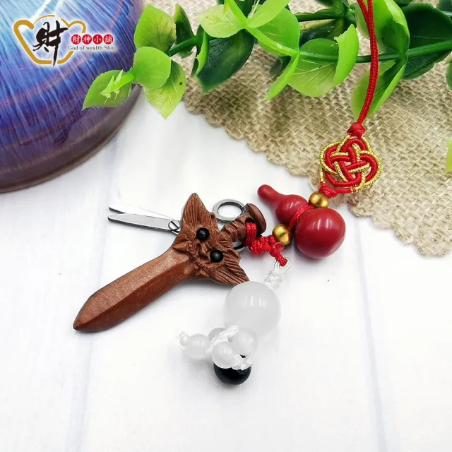 【財神小舖】斬小人剪背後靈吊飾 金(已開光  防小人 小人退散)
