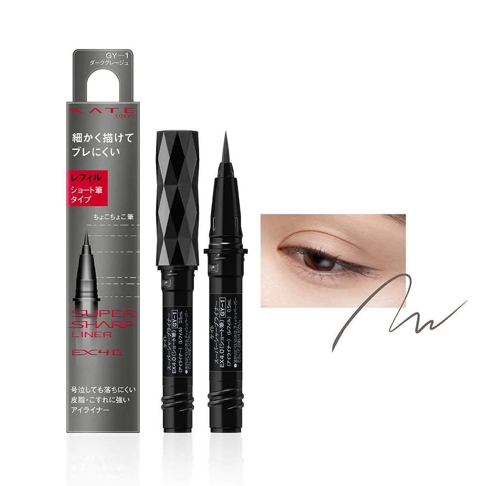 【KATE 凱婷】進化版持色眼線液筆EX4.0補充芯(防水抗汗、高持色)