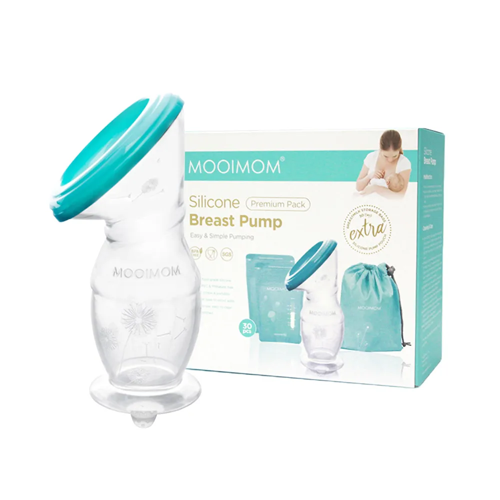 【MOOIMOM 沐伊孕哺】優雅哺乳收納組 經典升級版(真空吸力集乳器+站立式母乳儲存袋)