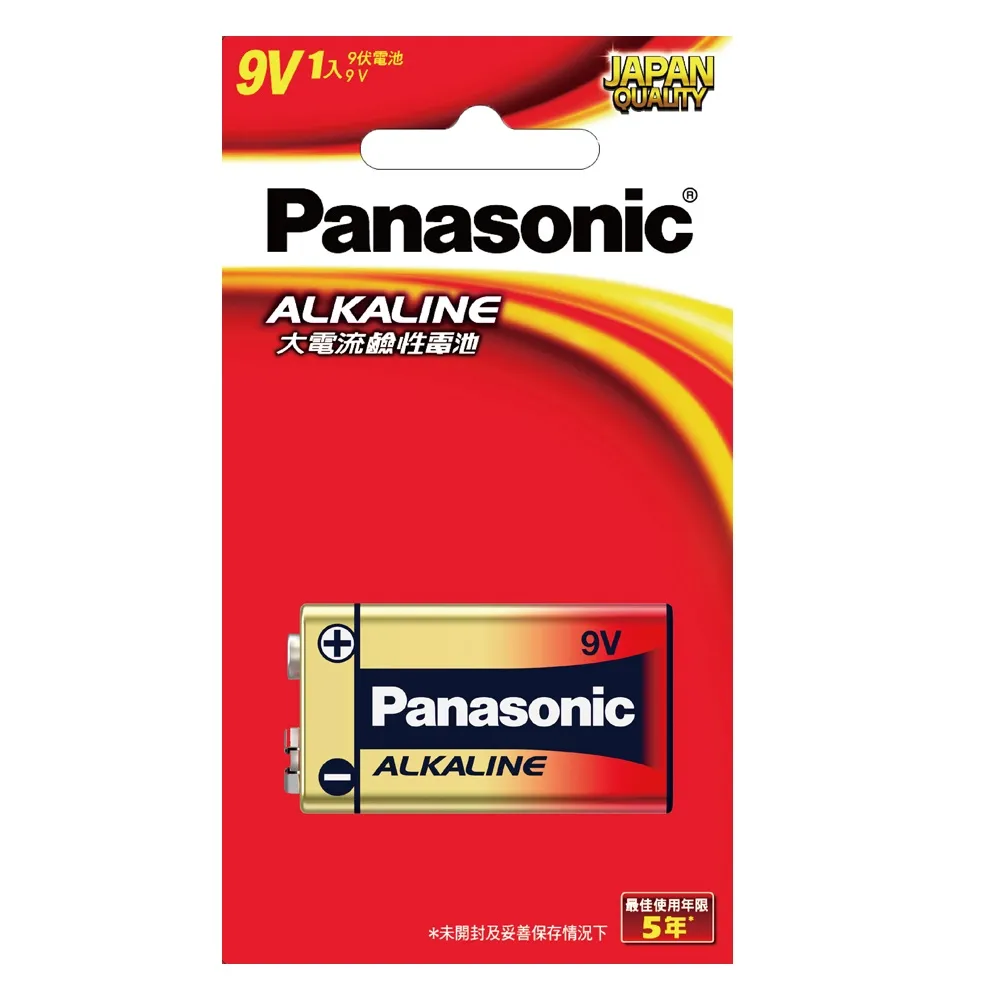 【Panasonic 國際牌】大電流鹼性電池(9V1入)