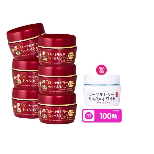 【OZIO 歐姬兒】升級版凍齡蜂王乳凝露EX-75g/6入(極潤抗皺All In One凝露)
