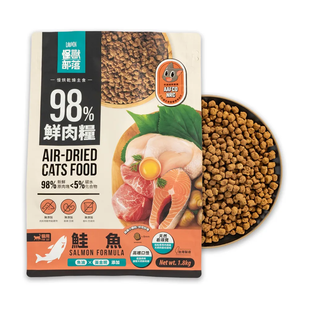【怪獸部落】貓族鮮肉主食糧1.8kg（鮭魚）(貓咪主食)