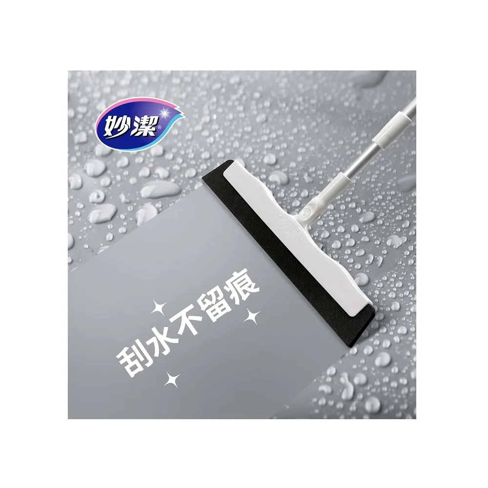【妙潔】EVA無痕彈力掃把-伸縮款(1掃把頭+1伸縮桿)