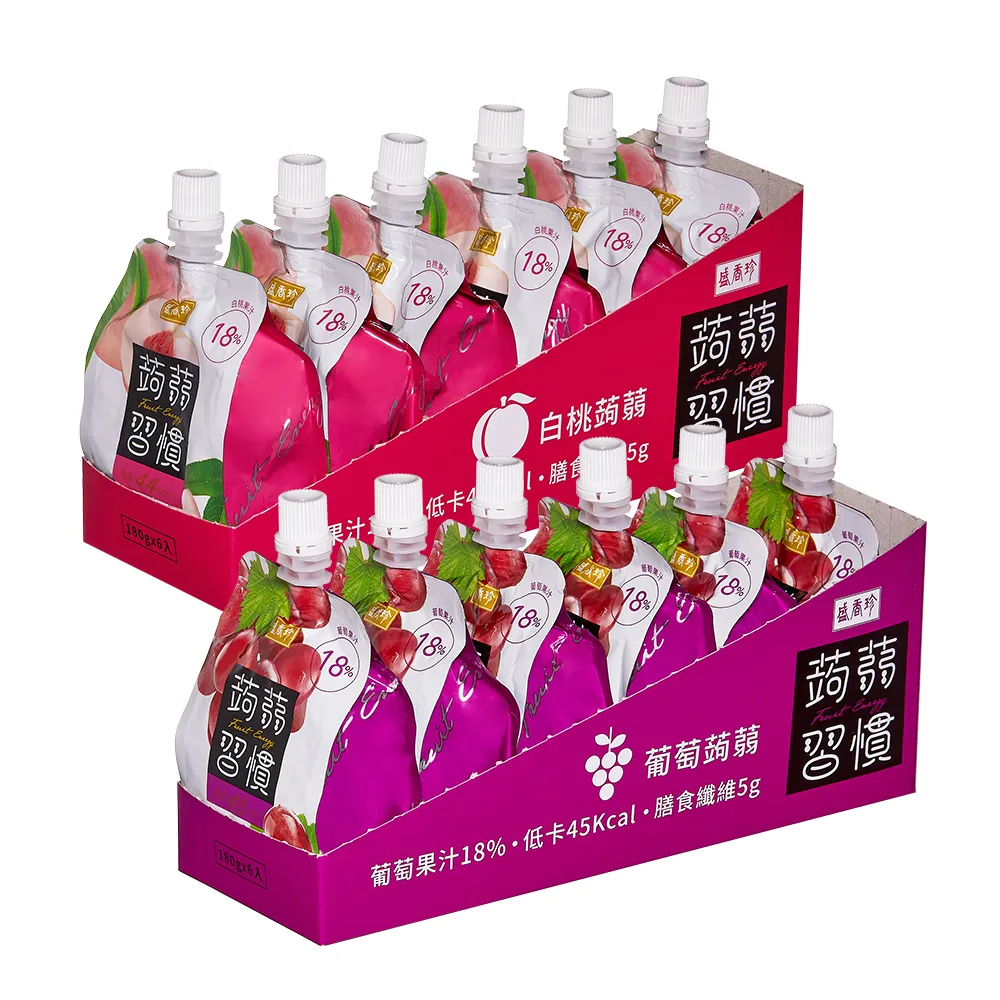 【盛香珍】蒟蒻習慣180gX3盒組(共18包)(葡萄/白桃-2種口味任選) 中元普渡/拜拜/澎派