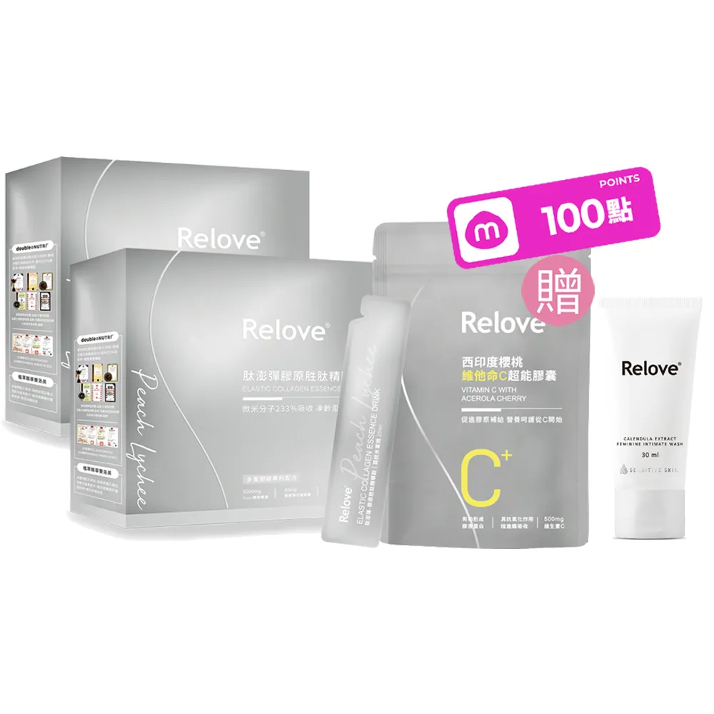 【Relove 官方直營】月太澎彈膠原胜月太精華飲2盒 共25mlx30包+維他命C超能膠囊30錠(促進膠原合成)