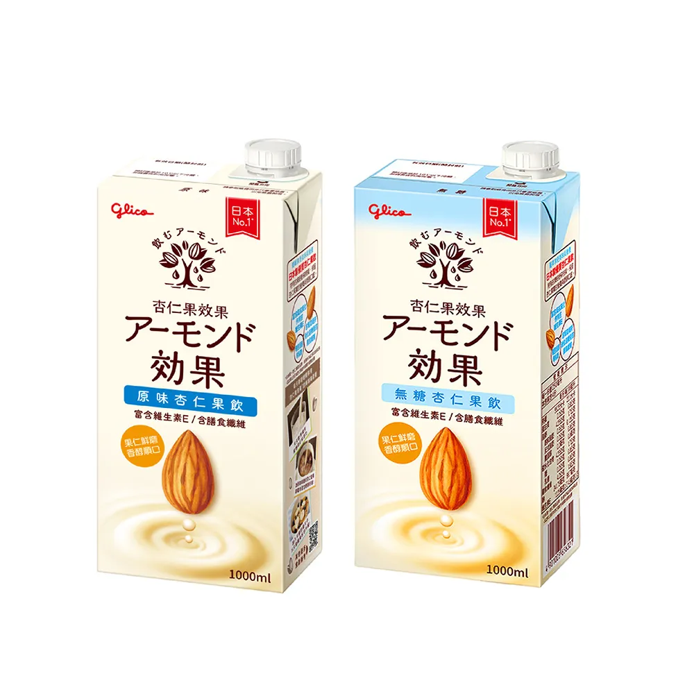 【Glico 格力高】官方直營 杏仁果效果杏仁果飲1000mlx1入(無糖/原味任選)