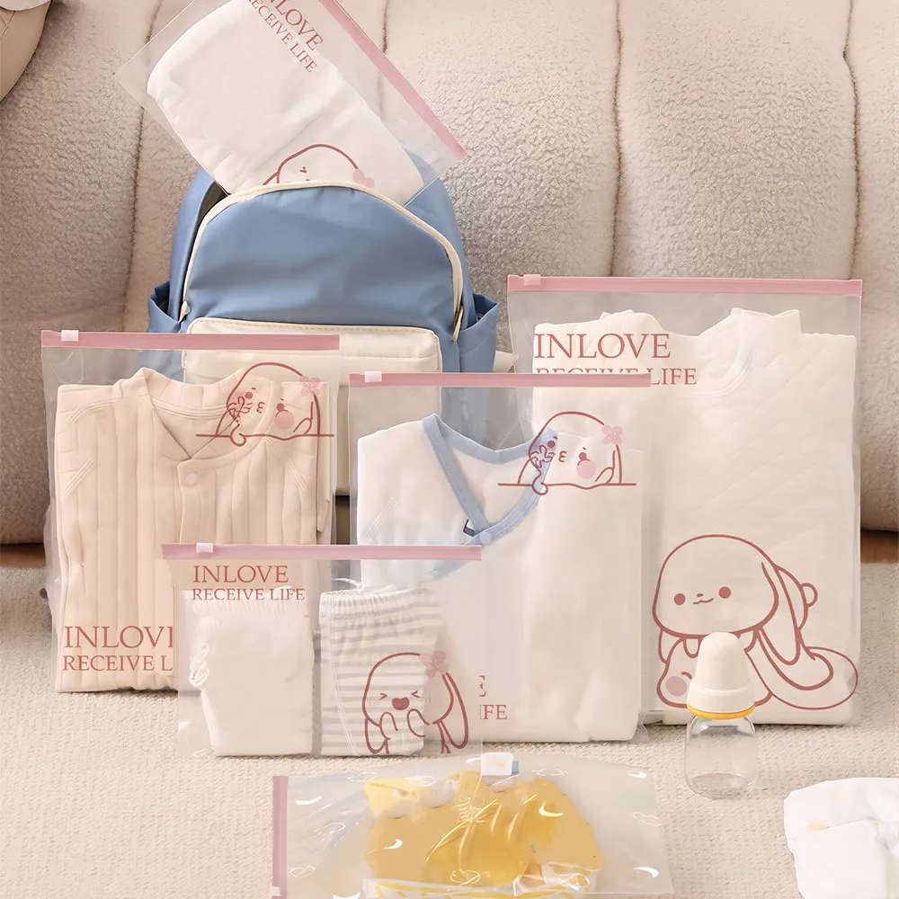 【QLZHS】旅行夾鏈分裝袋 嬰幼兒用品分類密封袋 衣物收納袋 滑鎖衣物收納袋 待產包分裝袋 玩具整理袋