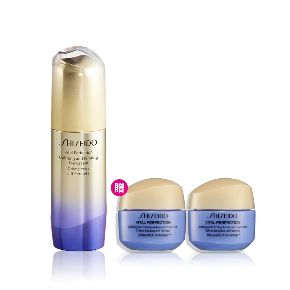 【SHISEIDO 資生堂國際櫃】激抗痕亮采緊緻眼霜15mL(撫紋/眼霜/眼部保養/黑眼圈)