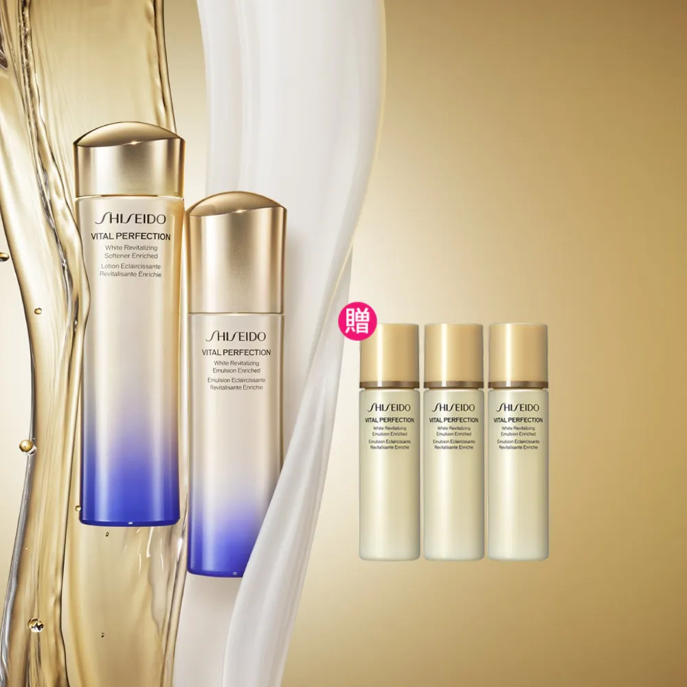 【SHISEIDO 資生堂國際櫃】激抗痕緊緻水乳澎湃組(精華水/化妝水/乳液/保濕)