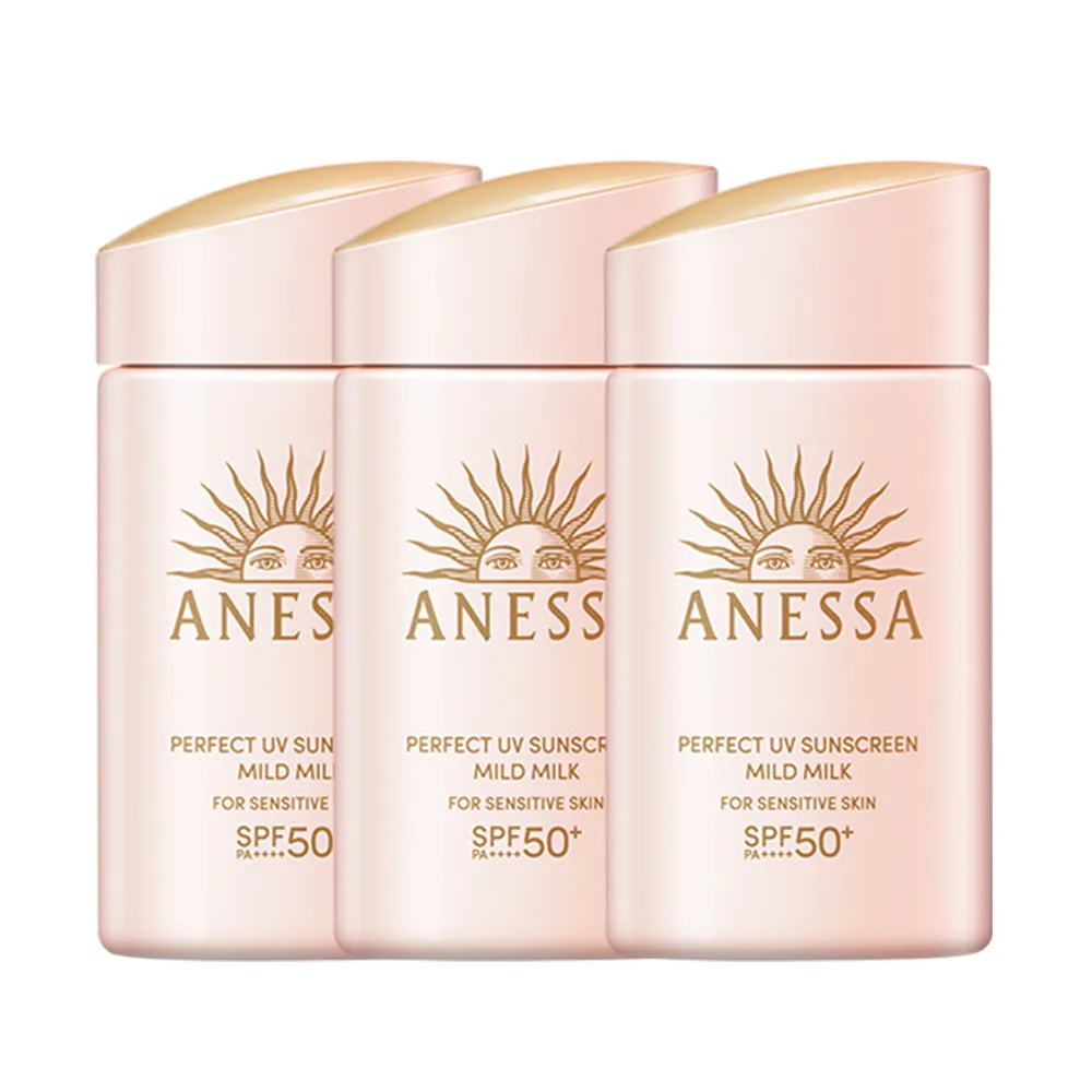【ANESSA 安耐曬】敏感肌防曬露重量組60mLx3(免卸妝/SPF50+/無酒精/無色素/無香料/超耐曬)