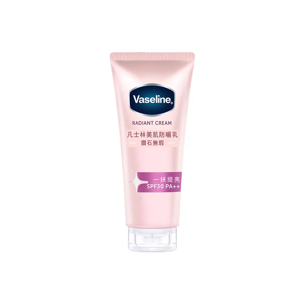 【Vaseline 凡士林】官方直營 鑽石無瑕美肌防曬乳150g