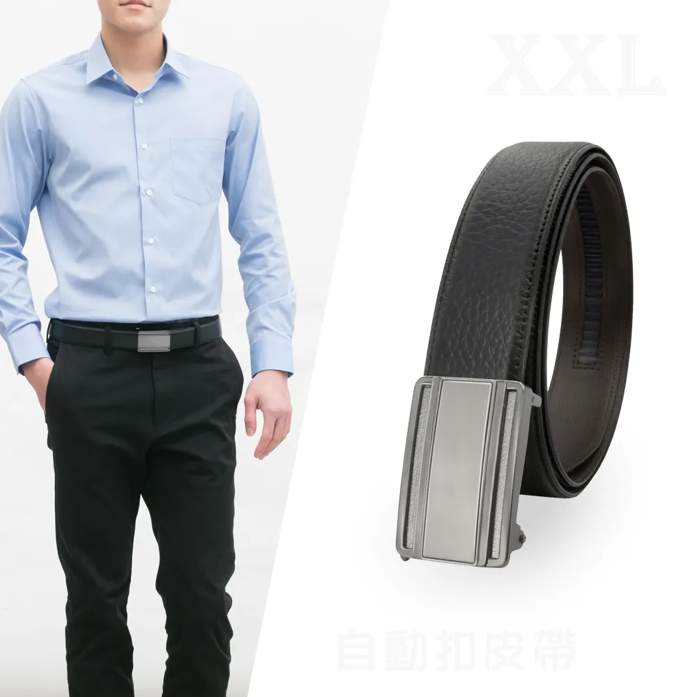 【CH-BELT 銓丞皮帶】男加長皮帶 內穿式自動扣 免打孔 男皮帶腰帶(黑XXL)
