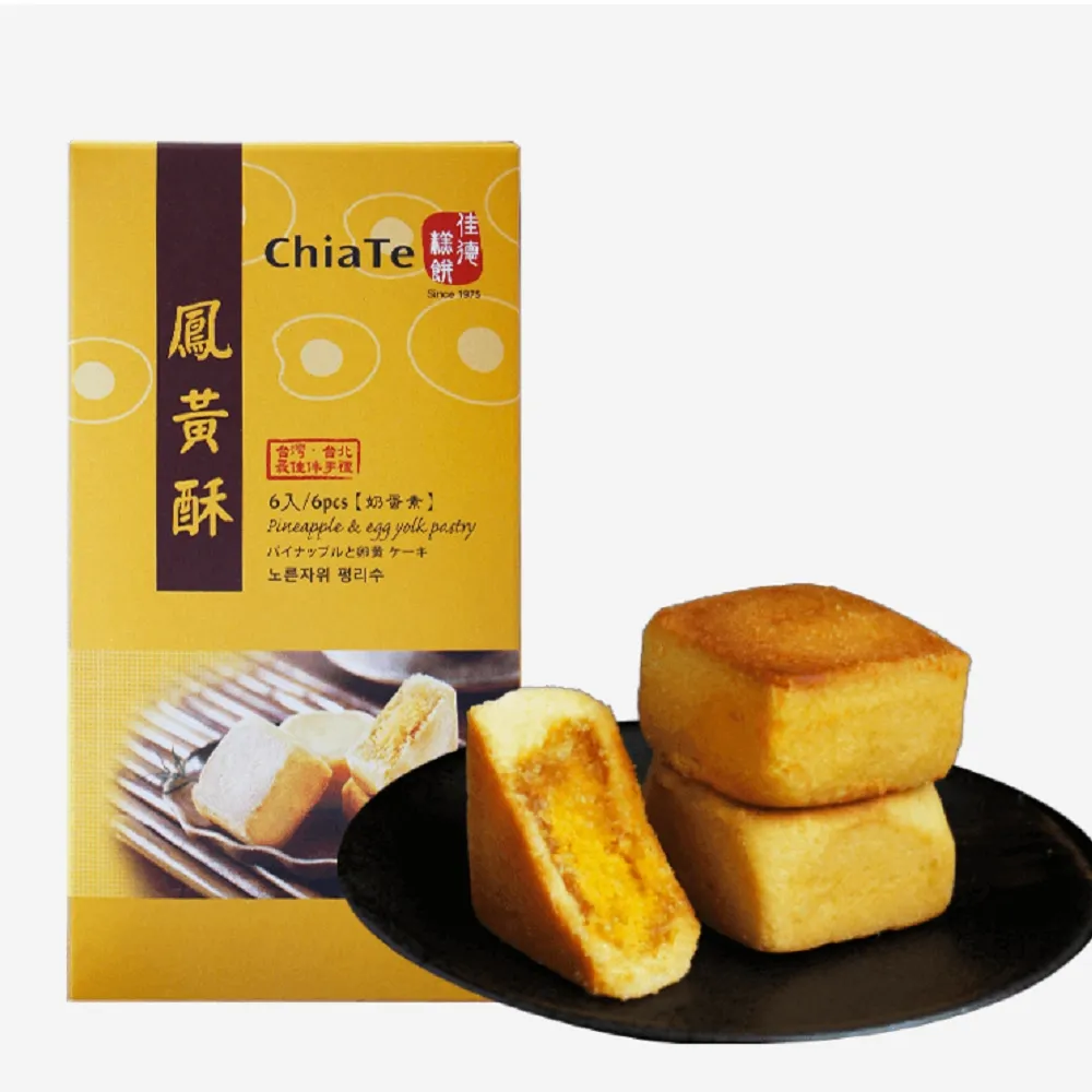 【佳德】鳳黃酥6入/共6盒(排隊名店…首選伴手禮)(年菜/年節禮盒)_年菜 年節禮盒