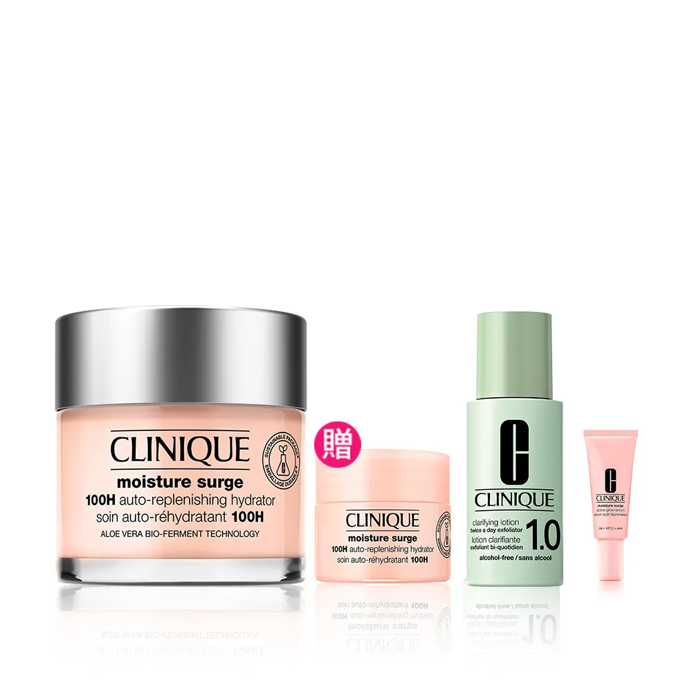 【CLINIQUE 倩碧】水磁場穩膚透亮爆水組(水磁場100H活水循環保濕凝膠75ml)