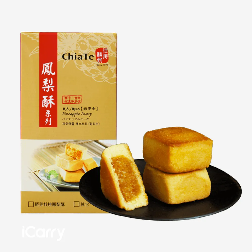 【佳德】原味鳳梨酥禮盒6入-6盒(台北排隊名店…首選伴手禮-年節禮盒)_年菜年節禮盒_年菜 年節禮盒