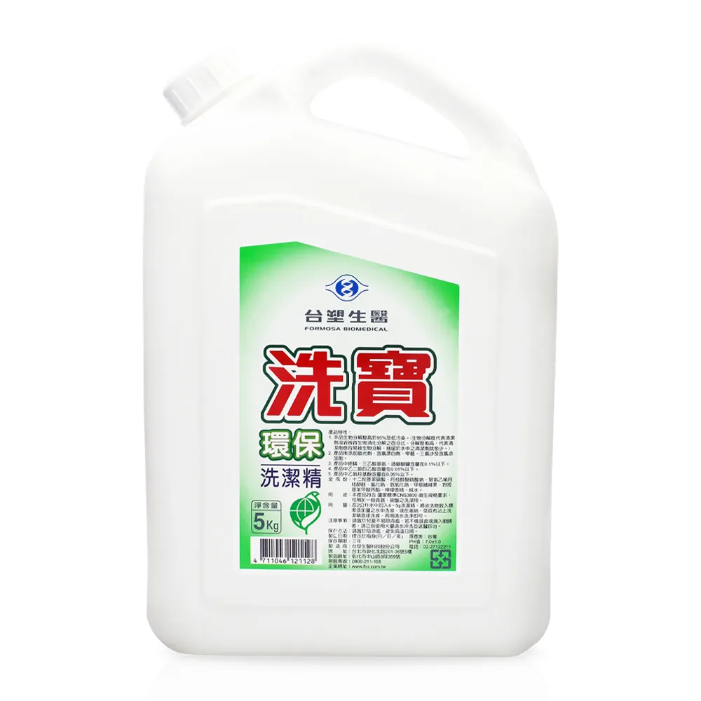 【Dr’s Formula 台塑生醫】洗寶環保洗潔精 洗碗精 5kg