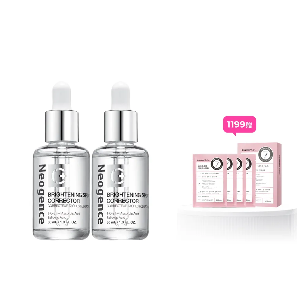【Neogence 霓淨思】極透光亮白淡斑精華30ml 2入