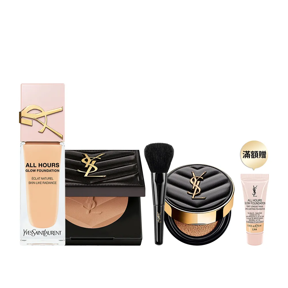 【YSL】官方直營 粉光瓶蜜粉餅底妝組(恆久完美裸光無瑕粉底露+恆久完美持久柔霧蜜粉餅)