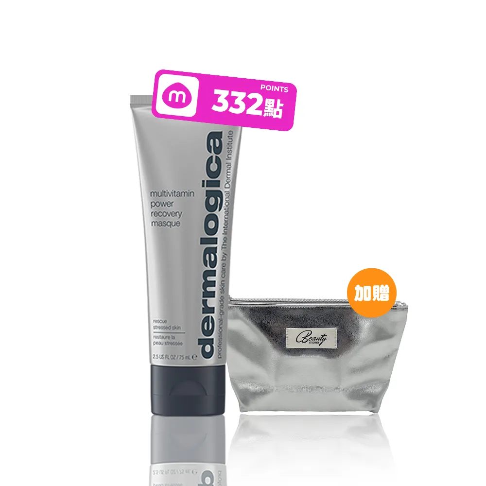 【dermalogica 德卡】多重維他命再生面膜75ml(維他命乳霜面膜 急救暗沉 水光透亮 好氣色 醫美後修護)