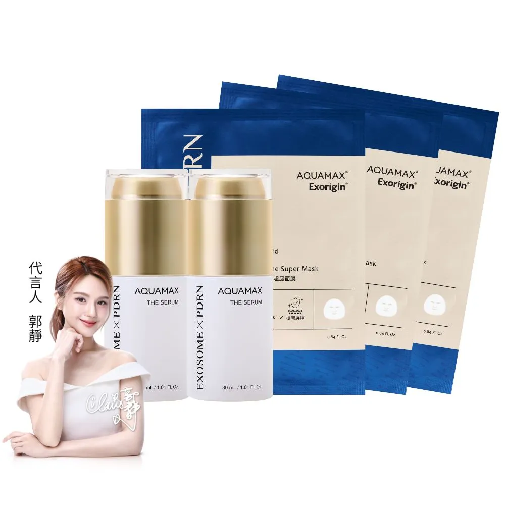 【AQUAMAX 奧科美氏】泌蘭 PDRN舒敏新生超級精華 2入分享組|新生小蘭瓶PRO、女大推薦、術後穩膚、植泌體