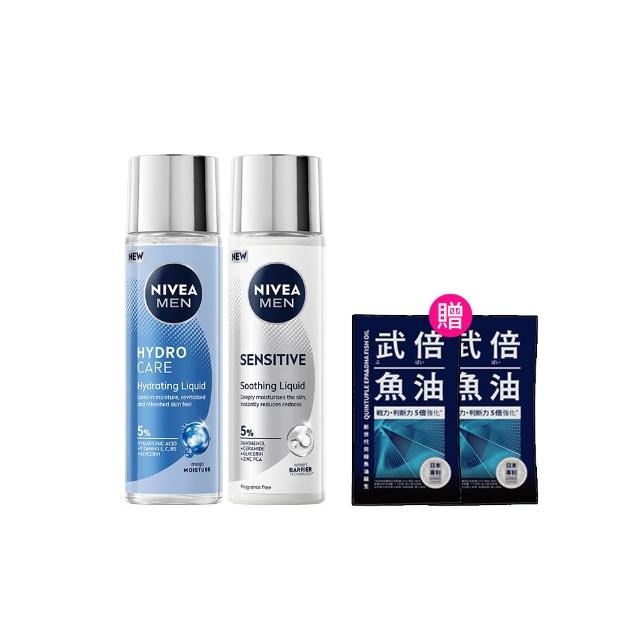 【NIVEA 妮維雅】男士ALL IN 1水活保濕露/敏肌修護乳100mlx2入(精華液/乳液)