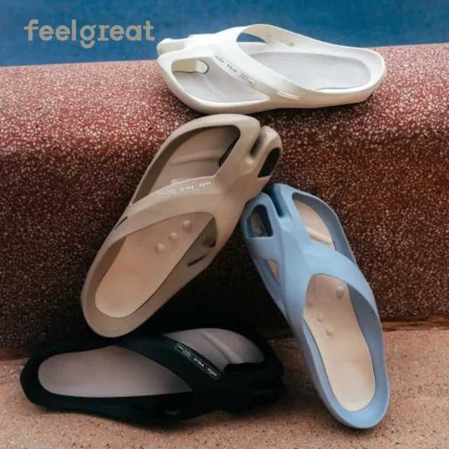 【feelgreat】SiliComfy 3in1桑足鞋-(全系列)(全尺碼）足底按摩健康拖鞋