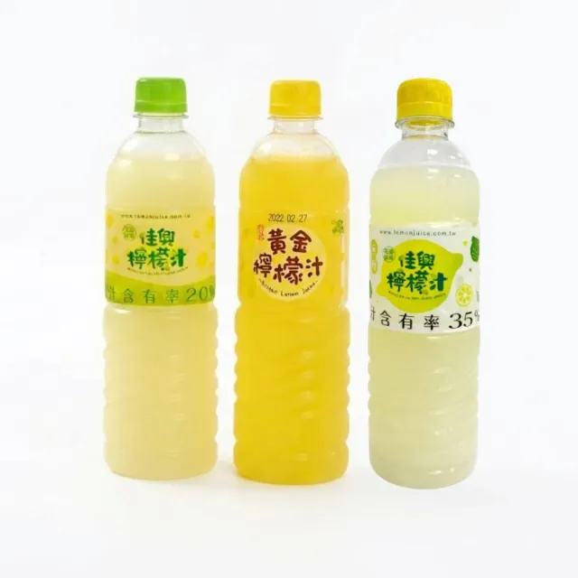 【佳興冰果室】小瓶檸檬汁600mlx12入(原味/黃金檸檬/無糖任選)