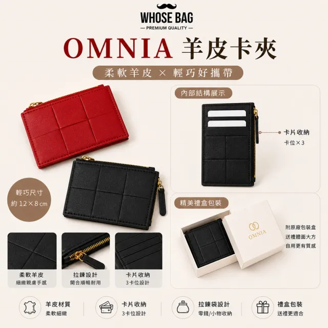 【WHOSE BAG】雙11 買一送一｜VIOLET輕量防潑水皮革後背包+A4通勤雙肩包 買就送OMNIA羊皮卡夾 超值組合