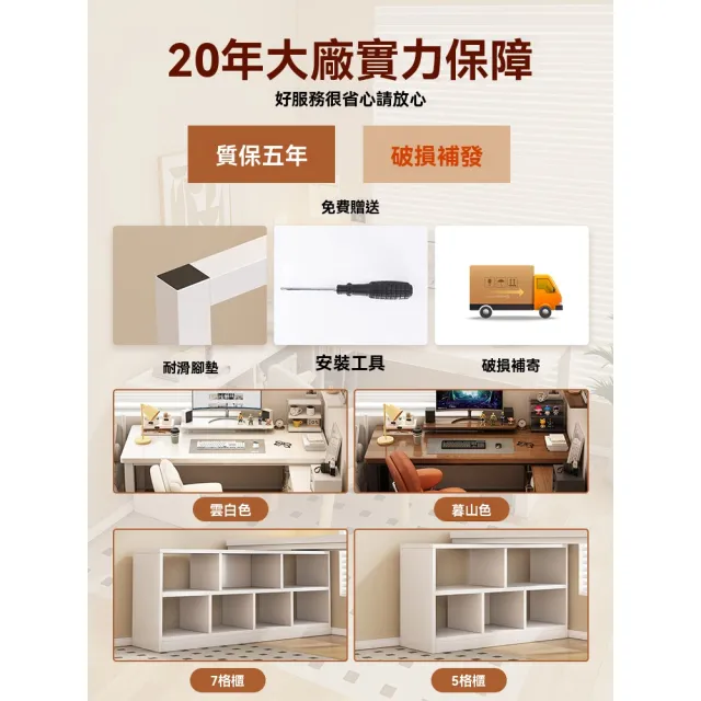 【歐德沐】奶油風家用轉角桌 加厚15MM板材 強力承重(書桌架 工作桌 化妝台 工作台 電腦桌 預購15天)