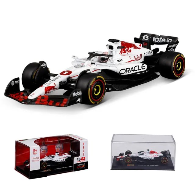 1:43 Oracle Red Bull F1 RB21 精裝版模型車 (附底座+防塵盒+駕駛座有車手)